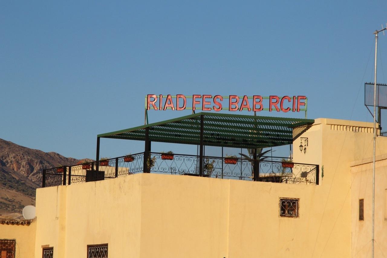 Riad Fes Bab Rcif & Spa Экстерьер фото